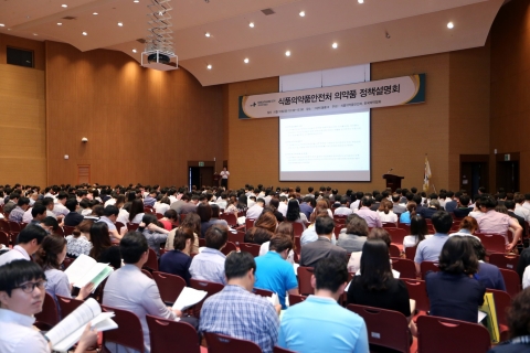 제5회 국제의약품전 KOREA PHARM 2015이 킨텍스서 개최된다.