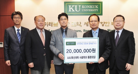 건국대학교 축산대학 사료학과 동문모임이 동물생명과학대학 동물자원과학과 장학기금으로 2,000만 원을 약정했다.