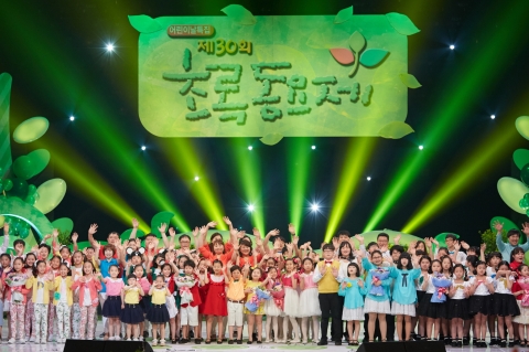 4월 18일 서울 KBS홀에서 열린 ‘제30회 초록동요제’에 참가한 어린이들이 기념 사진을 촬영하고 있다.