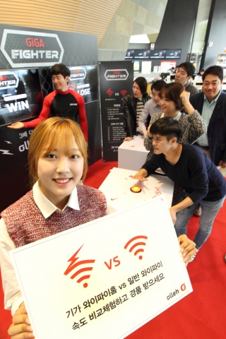 KT가 일반 와이파이 대비 3배, LTE 대비 12배 빠른 기가 와이파이 홈의 탁월한 속도를 고객이 직접 비교 체험할 수 있도록 하는 기가 파이터 이벤트를 18일부터 오는 30일까지 프리미엄 매장인 올레스퀘어에서 시행한다