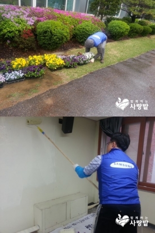 함께하는 사랑밭과 삼성전자종합기술원이 성남에 위치한 소망재활원에서 봉사활동을 실시했다.