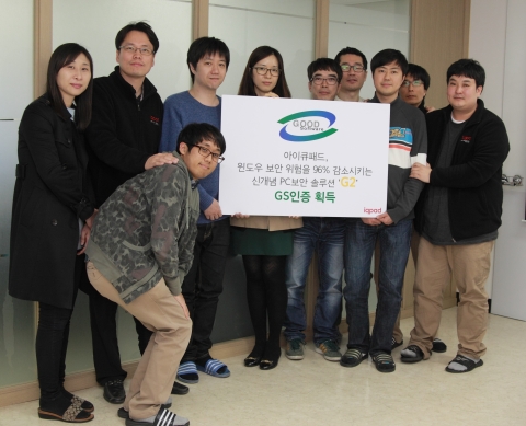 아이큐패드 정보기술연구소 연구원 G2 GS인증획득