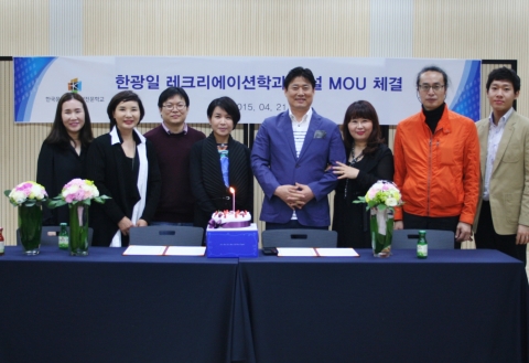 한국문화예술직업전문학교가 한광일레크리에이션학과 개설 MOU를 체결했다