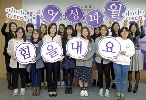 시스코는 23일 Girls in ICT day를 맞아 숙명여자대학교, 인천대학교, ICT 특성화 고등학교에 재학중인 여학생들을 초청해 기념 행사를 가졌다.