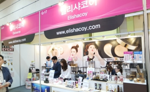 엘리샤코이가 23일부터 25일까지 서울 코엑스에서 열린 2015 서울국제화장품 미용산업박람회에 참가했다