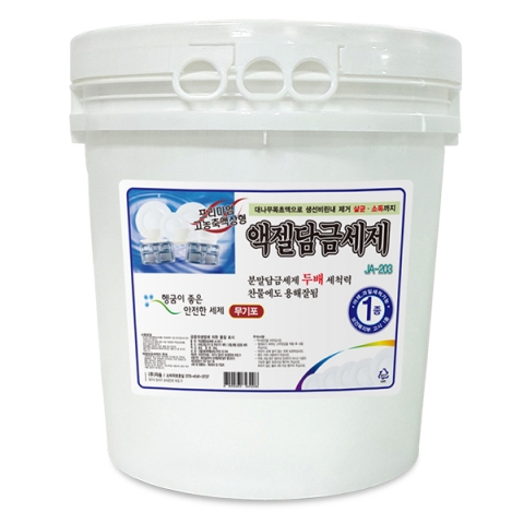 자숨의 신제품 액젤 담금세제(20kg)