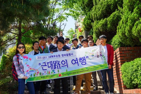 대구․경북지역 사회복무요원들이 지난 25일 대구 중구 근대문화골목을 찾아 한마음 행사를 가졌다.