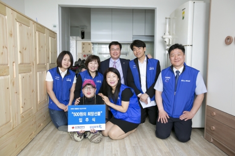 212호로 선정된 가정과 기부에 참여한 삼성화재 수원삼성지역단RC