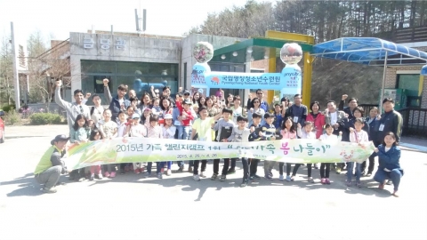 가족 챌린지 캠프 참가자들이 기념촬영을 하고 있다.