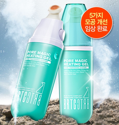 아미코스메틱 BRTC의 포어 매직 히팅젤이 5가지 모공개선 임상을 완료했다.
