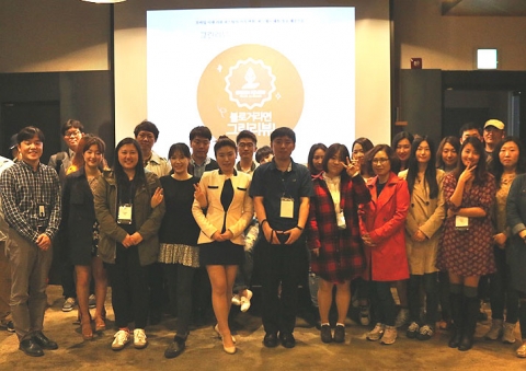 한국블로그산업협회가 그린리뷰 블로거 네트워킹 데이를 진행했다