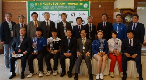 건국대학교(총장 송희영)는 지난 4월 27일~30일 군산 컨트리클럽에서 제13회 건국대학교 총장배 전국 중고등학생 골프대회를 개최했다