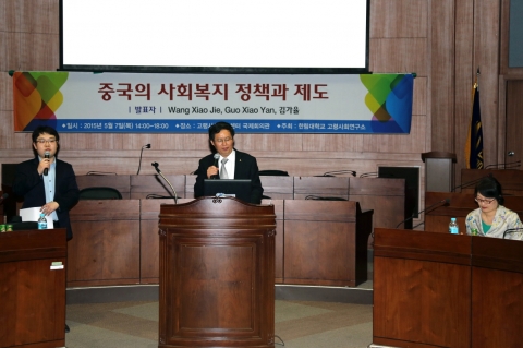 한림대 고령사회연구소 국제학술세미나에서 발제 중인 길림사범대학교 경제대학 학장 왕 샤오 지 교수