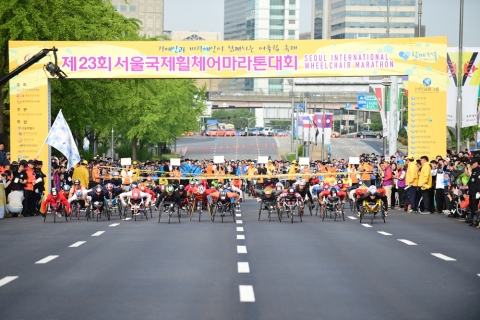 제23회 서울국제휠체어마라톤대회에서 출발하는 선수들