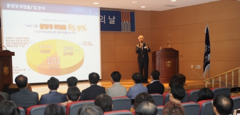 한국기술교육대학교는 5월 13일 오후 270여명의 학부모들이 참여한 가운데 2015 학부모 초청의 날 행사를 개최했다. 김기영 총장이 직접 대학소개 PT발표를 해 주목을 끌었다.