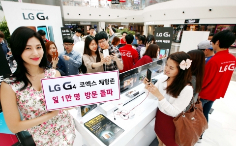 LG전자 모델이 삼성동 코엑스몰 내 센트럴 플라자에 위치한 G4 소비자 체험존에서 포즈를 취하고 있다.