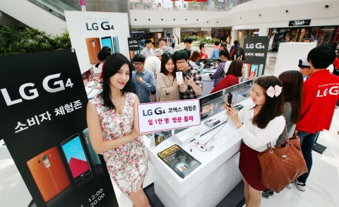 LG전자 모델이 삼성동 코엑스몰 내 센트럴 플라자에 위치한 G4 소비자 체험존에서 포즈를 취하고 있다.