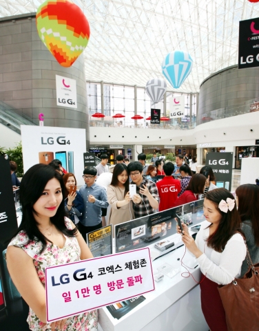 LG전자 모델이 삼성동 코엑스몰 내 센트럴 플라자에 위치한 G4 소비자 체험존에서 포즈를 취하고 있다.