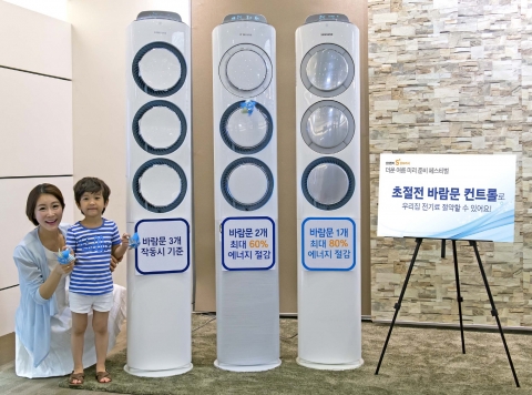삼성전자 모델들이 삼성 스마트에어컨 Q9000을 구매하는 고객에게 다양한 혜택을 제공하는 더운 여름 미리 준비 페스티벌 알뜰 구매 이벤트를 소개하고 있다. 이 행사는 오는 5월 31일까지 진행된다.