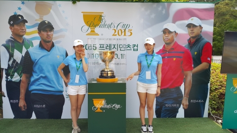 대회 역사상 아시아 최초로 오는 10월 한국에서 개최되는 프레지던츠컵의 우승 트로피가 GS 칼텍스 매경오픈이 열린 남서울 CC에서 국내 골프팬들을 찾았다.