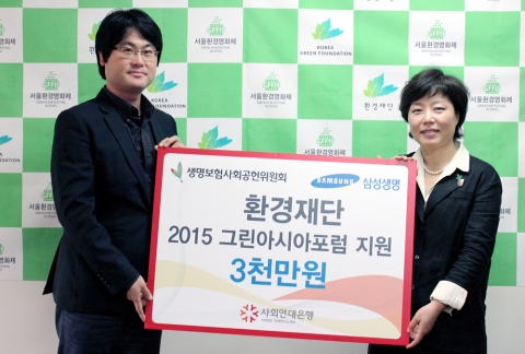 왼쪽부터 사회연대은행 안준상 기획홍보실장, 환경재단 이미경 사무총장