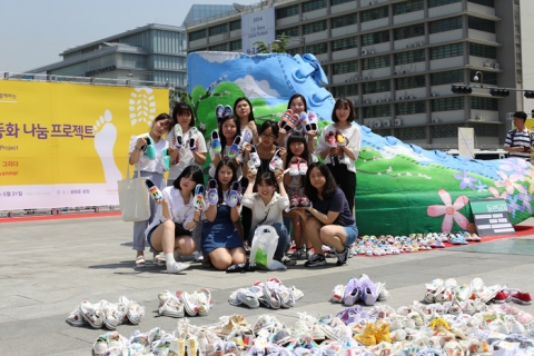 서울시립청소년문화교류센터가 몽골에 전해질 희망의 메시지 2015 희망의 운동화 나눔 축제를 개최한다