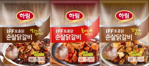 하림이 더운 날씨에 입맛 돋우는 IFF 토종닭 순살닭갈비 3종을 출시했다.