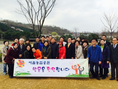 6차산업 부천 여원농업공원 시찰