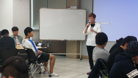 한국보건복지인력개발원 부산사회복무교육센터가 지난 5월 15일, 사회복무요원들을 대상으로 셀프 리더십, 꿈에 대하여라는 주제로 특강을 실시하였다