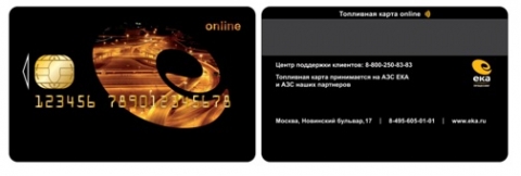 젬알토가 러시아 석유 소매사 EKA에 비접촉 EMV 카드를 공급한다