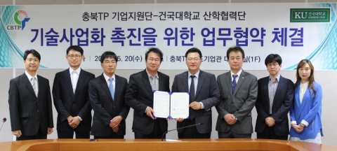 건국대 산학협력단은 충북테크노파크 기업지원단과 기술이전 및 기술사업화 기능’을 효율적으로 수행하기 위한 업무협약을 체결했다고 21일 밝혔다.