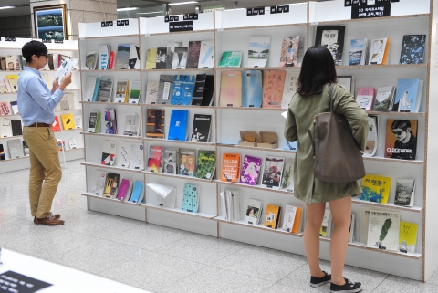 건국대 상허기념도서관이 독립출판 전시회를 개최했다.