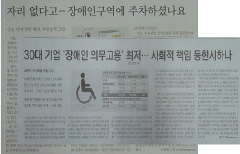 3월, 4월 이 달의 좋은 기사
