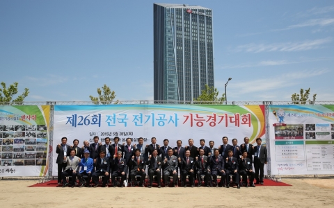 한국전기공사협회가 제26회 전국 전기공사 기능경기대회를 성황리에 개최했다