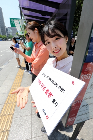 KT가 부담 없는 데이터 사용을 위한 신개념 서비스인 마이 타임 플랜을 출시하고, 유선통화 무제한 확대, VIP 서비스 등 데이터 선택 요금제의 혜택을 더욱 확대한다