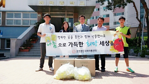 서울 강서구 화곡중학교 학생들이 (사)굿프랜드에서 펼치고 있는 2015 희망 나눔 캠페인에 한마음 한뜻으로 동참해 사랑과 나눔을 실천했다
