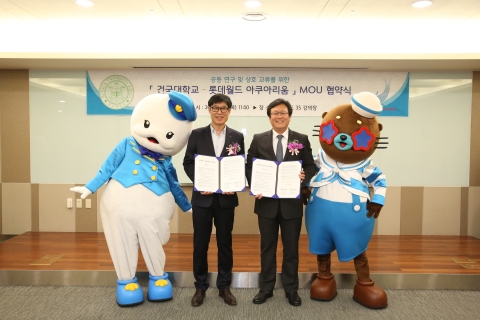건국대 수의과대학과 롯데월드 아쿠아리움(관장 고정락)은 해양생물 공동연구와 인재양성을 위한 산학협력 협약을 체결했다.