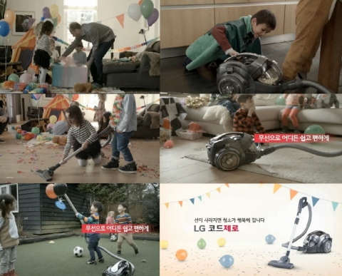 LG전자가 선이 없어 편리한 무선 청소기 코드제로 싸이킹의 편리성을 널리 알리기 위해 제작한 LG코드제로 짱구편 영상 공유 이벤트를 진행한다