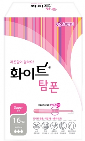 화이트 탐폰