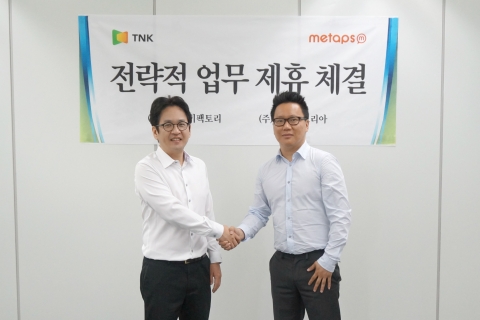 티앤케이팩토리와 미탭스코리아가 전략적 업무 제휴를 체결했다.