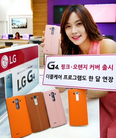 LG전자 모델이 코엑스몰 내 휴대폰 판매점에서 핑크, 오렌지 천연가죽 커버를 착용한 LG G4를 소개하고 있다