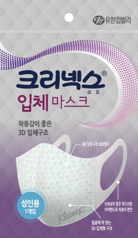크리넥스 입체마스크