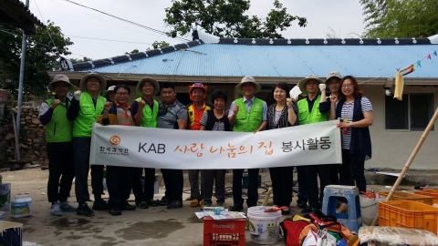순천시장애인종합복지관은 한국감정원의 사회공헌사업인 KAB 사랑나눔의 집을 통해 주거환경개선 서비스 제공을 실시하였다.