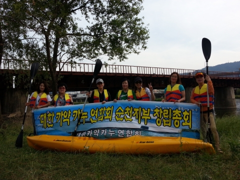 대한카약카누연합회는 지난 11일 순천지부 창립기념 총회를 열었다. 행사에는 일반인, 동호회인, 업계 관계자 등 100여 명이 참여했다.