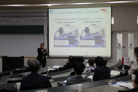 삼화페인트 허성 사장이 한국생산성학회 춘계학술대회에서 다운타임관리로  생산성 향상에 성공한 분체 도료 생산사례에 대해 발표하고 있다.