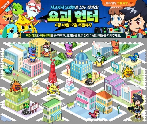 와이즈캠프 1학기 기말학력평가 이벤트