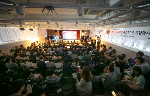 콘텐츠코리아랩 개소 1주년 기념행사