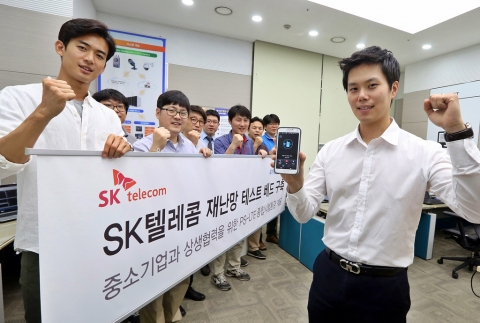 SK텔레콤이 국가재난안전통신망 사업의 성공적인 완수를 위하여 대중소기업 상생 공간인 T오픈랩에 재난망 관련 기술 개발과 시험을 위한 재난망 테스트베드를 구축했다