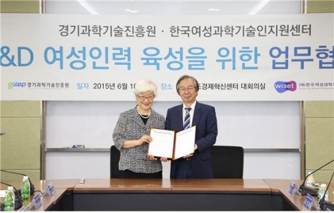 18일 오전 11시 판교 경기창조경제혁신센터 대회의실에서 진행된 업무 협약식에서 이혜숙 한국여성과학기술인지원센터 소장이 곽재원 경기과학기술진흥원 원장(右)과 협정서를 교환하며 기념 촬영하고 있다.