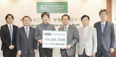지난 19일 건국대 행정관에서 열린 약정식에서 쿨하우스 학생자치위원장 김윤성(항공우주정보시스템공학 4학년) 학생(왼쪽)이 2015학년도 1학기 KU:L나눔장학 선발자 223명을 대표해 쿨하우스(KU:L HOUSE) 릴레이 장학금 약정서를 송희영 총장(오른쪽)에게 전달한 후 기념촬영을 하고 있다.